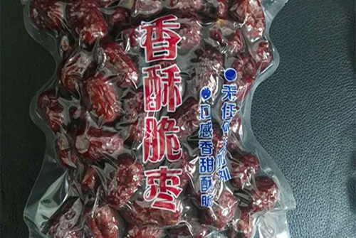 低溫真空油炸機主要特點和炸制食品優(yōu)勢